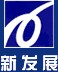 logo-科箭供应链管理云案例—新发展