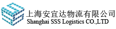logo-科箭供应链管理云案例—安宜达
