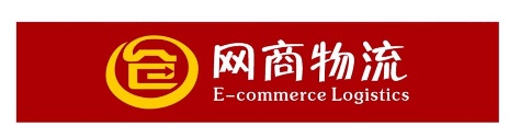 logo-科箭供应链管理云案例—网商物流