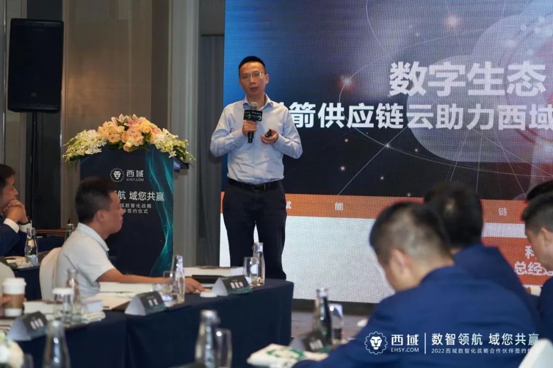 上海科箭软件科技有限公司创始人刘斌先生